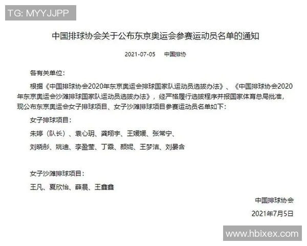 西安排球队的奋斗历程与奥运梦想的追逐之路